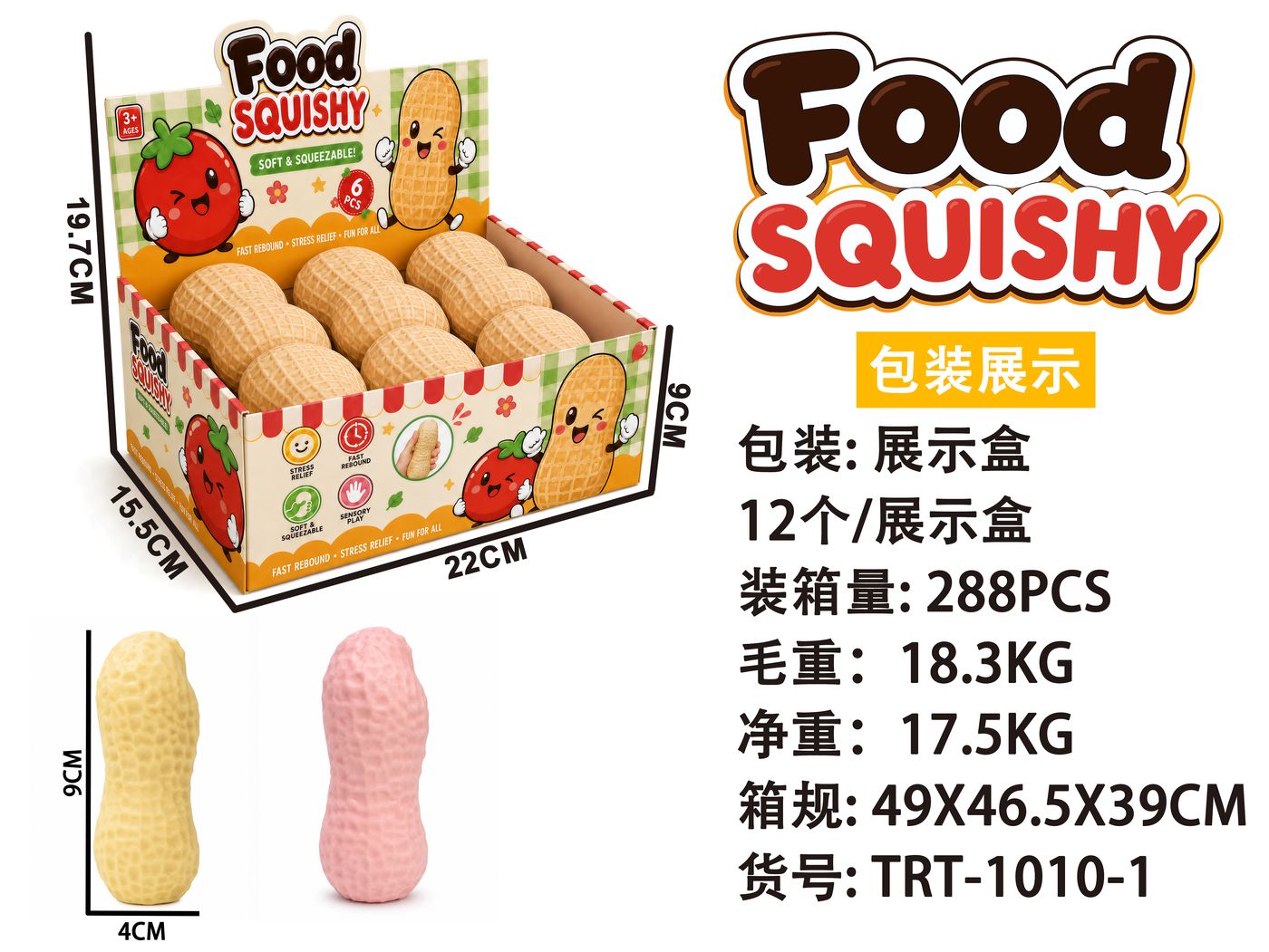 Flour Peanut Squishy