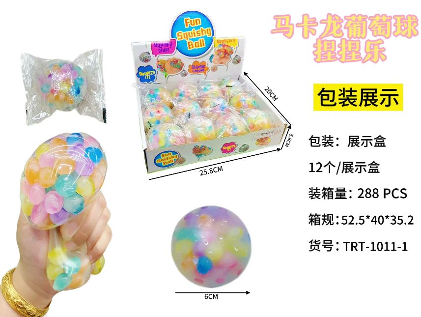 Macaron Grape Ball