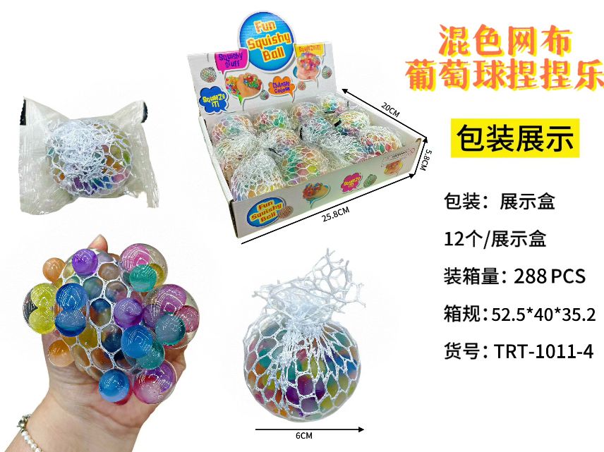 Mixed Color Mesh Grape Ball