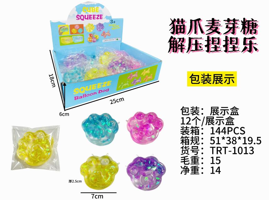 Cat Paw Maltose Squishy