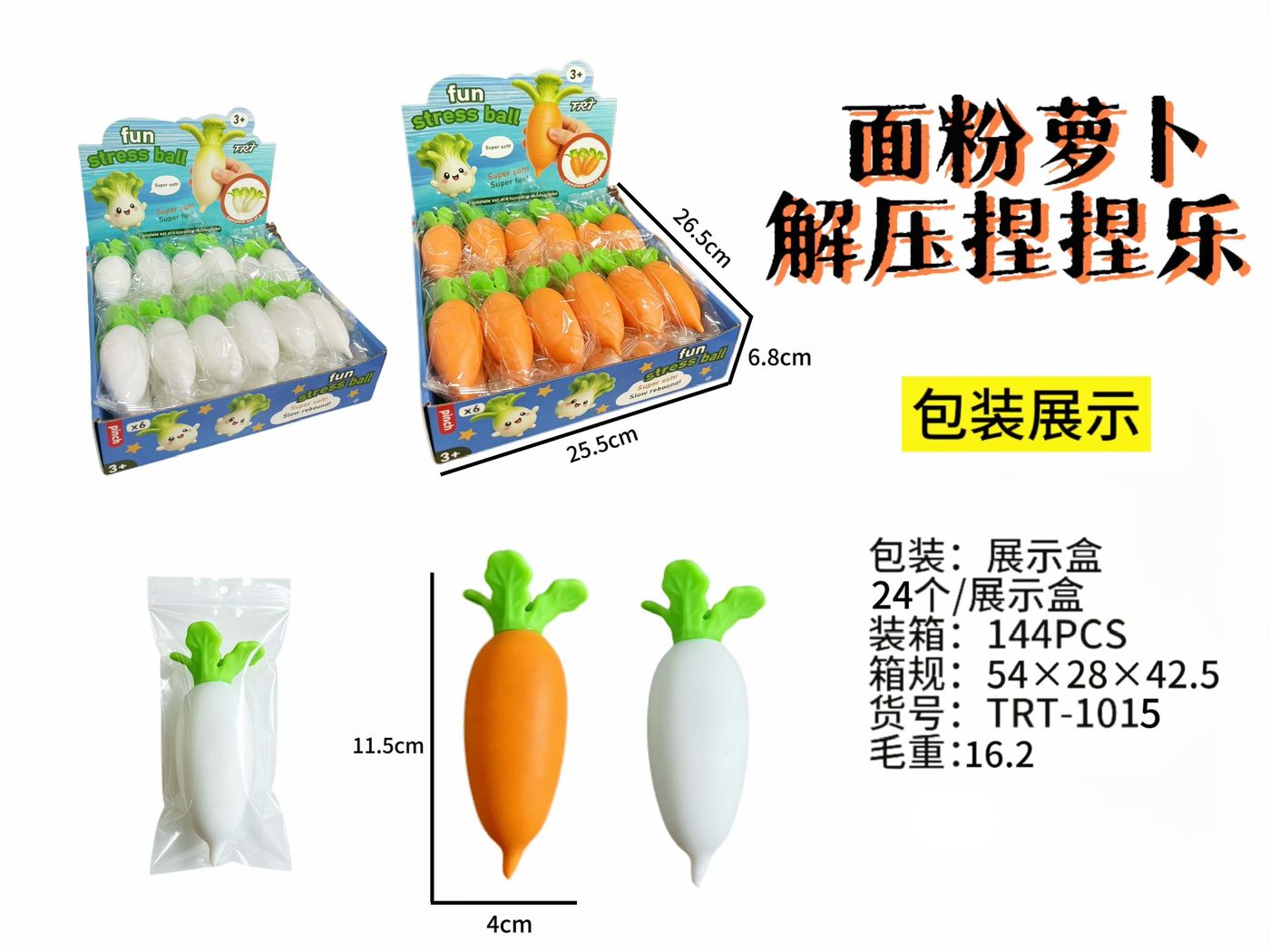 Flour Radish Squishy