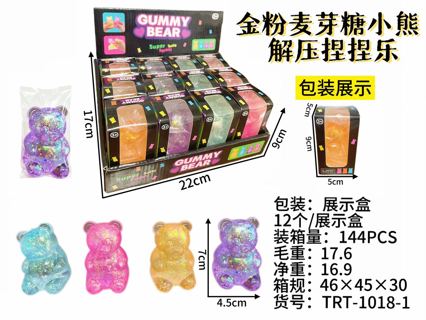 Gold Dust Maltose Bear