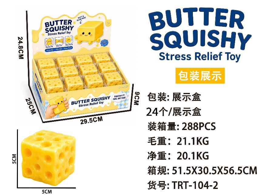 5x5 Flour Cheese Cube