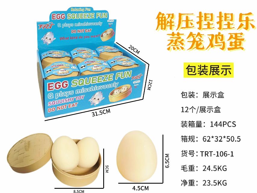 6.5x4.5 Flour Egg Squishy (Large)