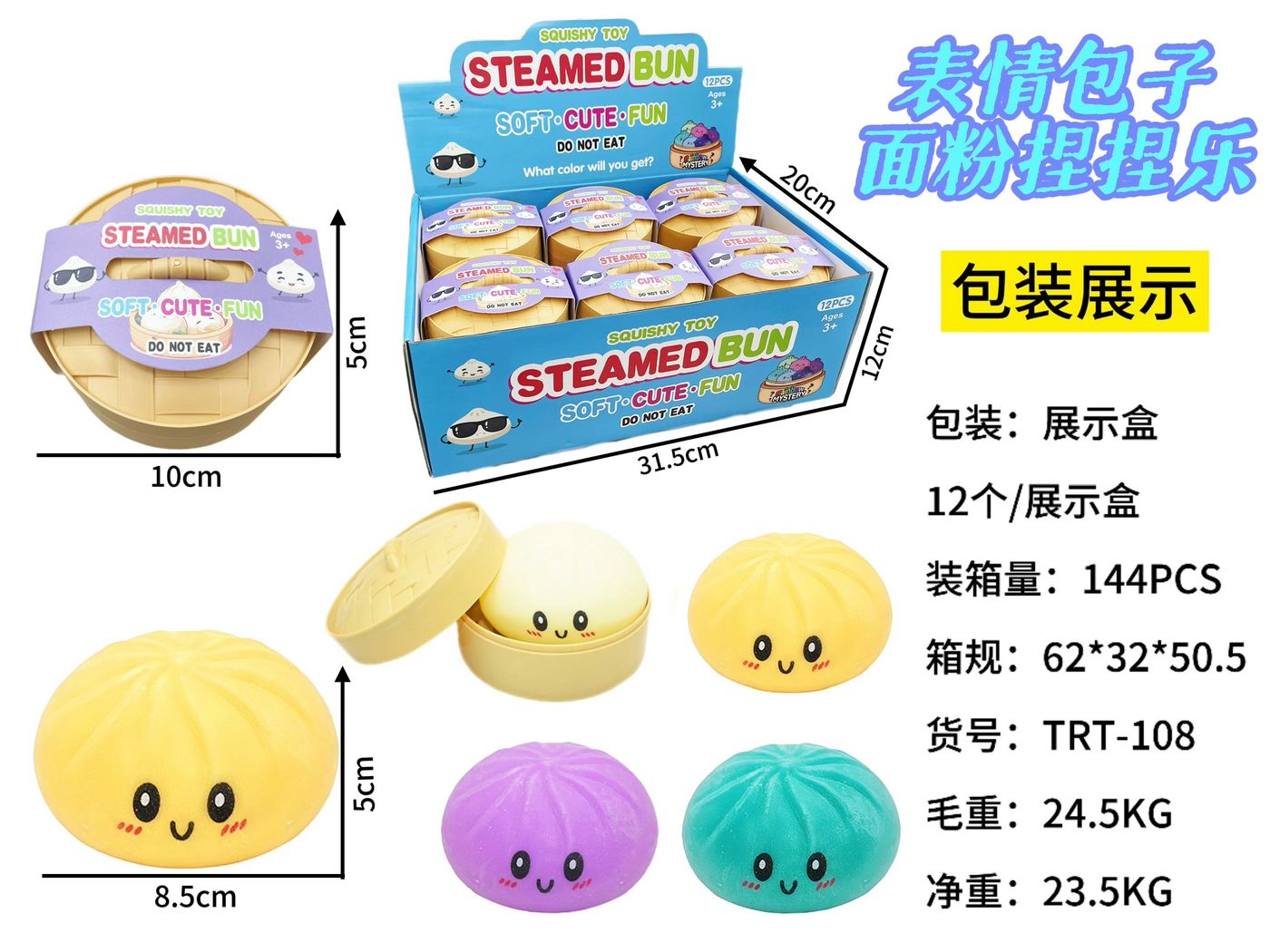 8.5cm Classic Flour Bun